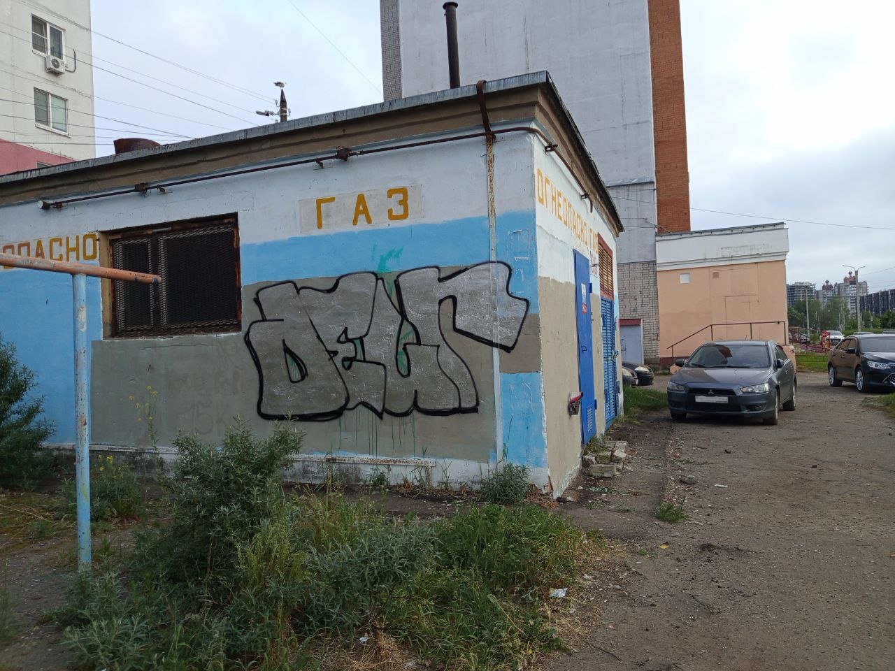 a picture of a cool graffiti